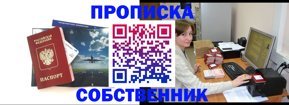 временная регистрация поиск в Кремёнках